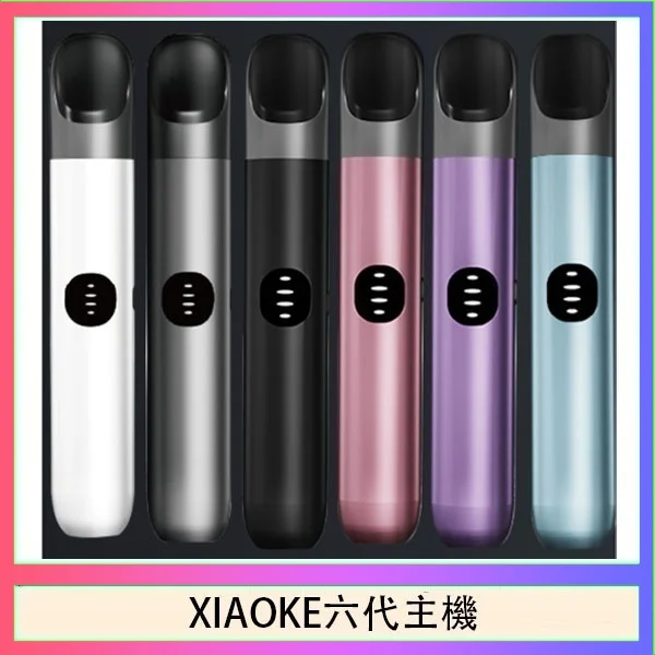 梟客XIAOKE主機